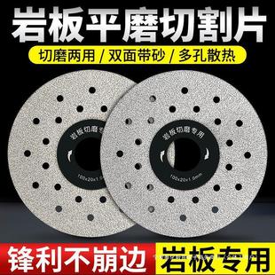 Rock plate cutting piece Ceramic tile trimming, cutting and grinding dual-purpose flat grinding piece 45 chamfer bevel angle grinder grinding piece