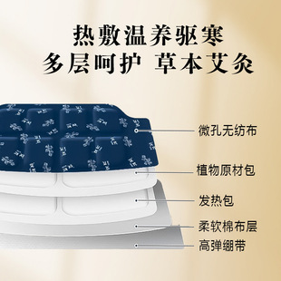 Winter wormwood warm waist paste self-heating warm neck paste warm knee paste warm foot paste steam warm paste wholesale warm waist and abdomen paste