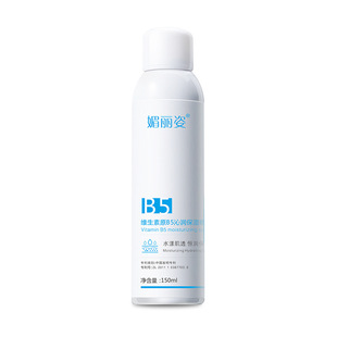 Chamomile Moisturizing Spray Toner Moisturizing Spray Refreshing and non-greasy Hyaluronic Acid Moisturizing Spray