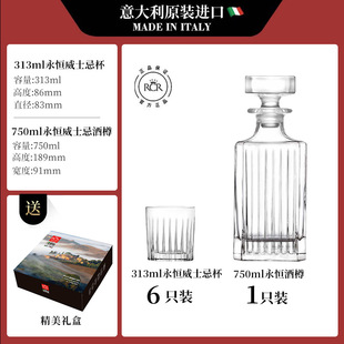 RCR Whisky Cup Set Italy Imported Crystal Whisky Glass Beer Glass Foreign Wine Glass suit