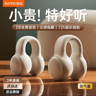M30 частный режим ows Bluetooth наушники костной проводимости спортивные наушники без ушей мини-портативные наушники с длительным сияком