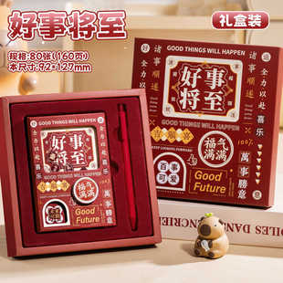 Kapi Bala Mini Gashapon Organs This June 1 Children's Day Gift Pocket Student Notebook Children Boys and Girls