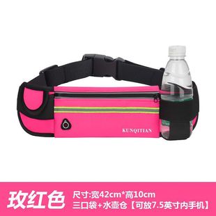 Running Sports Waist Bag High Elastic Invisible Mobile Phone Bag Men's and Women's Multifunctional Water Bottle Bag Marathon Fitness Equipment
