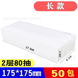 Wholesale Hotel Hotel with paper towel paper wholesale 100 soft smoke small package napkins than bulk affordable by the pound