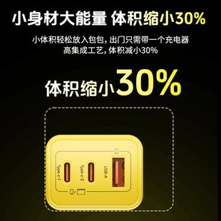 [high-end chip] times magic 65W gallium nitride charger three fast charger for apple huawei.