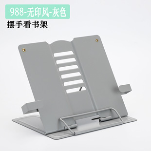 Mingqiang Factory поставляет Модернизированный Корректор осанки сидя книжная полка для чтения планшетный ПК кронштейн защита книжная полка для чтения для волос