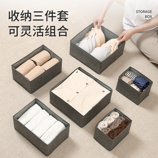 Underwear Underwear Socks Folding Storage Box Fabric Clothes Storage Drawer Cabinet Classification Storage Box Clothes Organizer