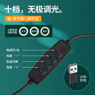 Mobile phone desktop live lighting multifunctional indoor photography selfie beauty lamp ring portable lighting lamp holder