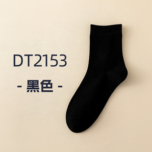 Modal ladies tube socks simple solid color soft breathable socks autumn and winter cotton socks solid color boneless women's socks wholesale
