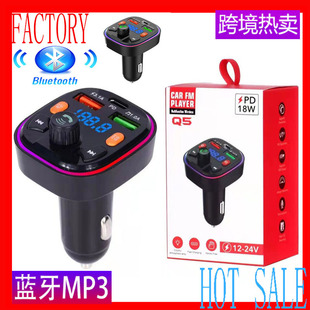 Q5 автомобильный Bluetooth MP3 автомобильная зарядка FM-передатчик Bluetooth без рук mp3 True 3.1A двойной USB-порт PD