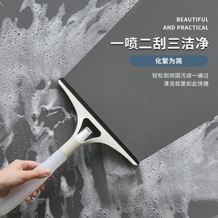 Glass Wiper Multifunctional Spray Wiper Home Silicone Glass Cleaning Artifact Car Window Glass Scraper