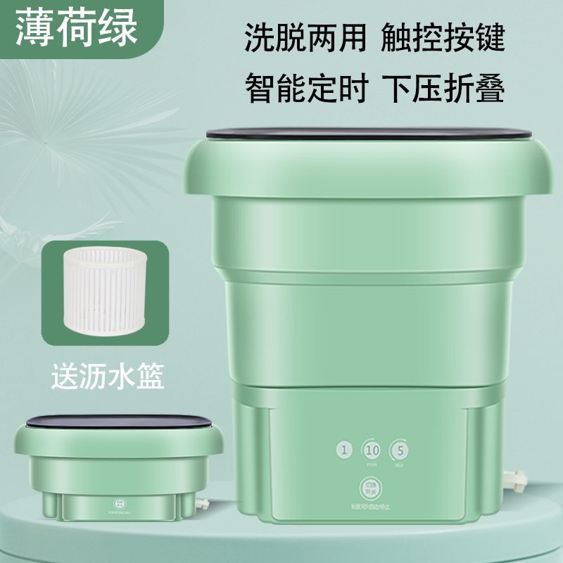 Portable mini wash socks underwear special dormitory small ultrasonic cleaner