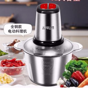 Factory recommend one-piece delivery nail shangjia meat grinder household electric stainless steel large capacity twisted vegetables minced meat cooking