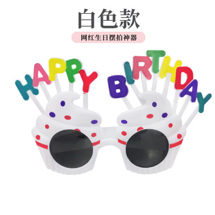 Internet Red Red Riding Book with Funny Glasses Cake Decoration Children Adult Birthday Party Photo Props Accessories