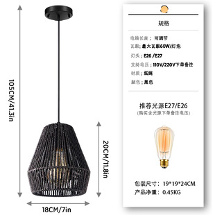 Cross-border Simple Pastoral Paper Rattan Chandelier New Chinese Style Tea Room Rattan Art Southeast Asian Japanese Style Lamps Woven Lamp