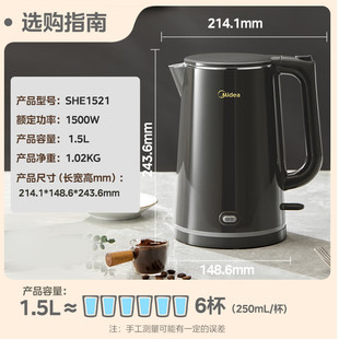 Электрочайник Midea 316L из нержавеющей стали один кусок с постоянной температурой