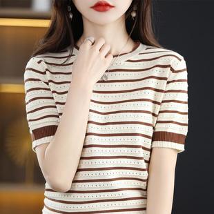 Ice Silk Short-sleeved T-shirt Women's Summer Korean-style New Color Matching Striped Hollow Round Neck Loose All-match Thin Sweater for Women