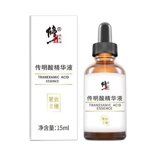 Corrected Transchlorate Essence Herbal Essence Extract Gentle Skin Moisturizing Essence Water Wholesale for Hair