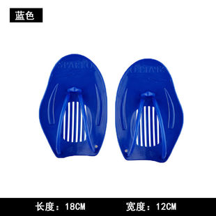 Ying Fa Axe Style Water Palm Freestyle Swimming Training Swimming Fin Swimming Equipment Special Planning Water Palm