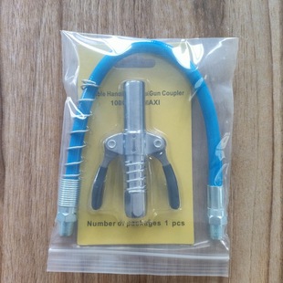 Double handle black rubber high pressure grease nozzle 30 hose manual grease gun double handle grease nozzle single hand high pressure grease nozzle