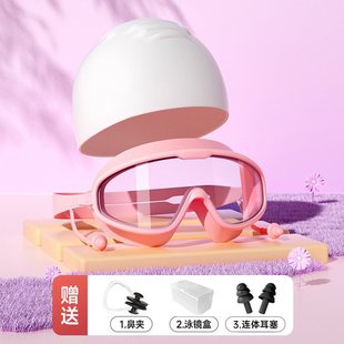 Swimming Goggles Waterproof Anti-fog HD Professional Myopia Men and Women Large Frame Children Swimming Cap Set Swimming Glasses Diving Equipment