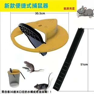 Flip Rodenticide Bucket Automatic Continuous Mouse Trapping Household New Type Mouse Trap Mouse Trap Mouse Trap