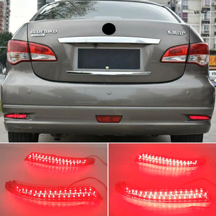 Suitable for Nissan 06-19 old Xuanyi classic Xuanyi rear bumper light driving light brake tail light