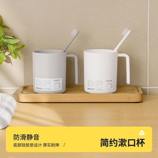 Household Gargle Cup Nordic Ins Style Simple Light Luxury Couple's Gargle Cup Brush Cup Teeth Brush Cup Set