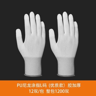 Labor protection gloves Wholesale 13-pin nylon carbon fiber PU finger coated palm anti-static gloves dipped protective gloves