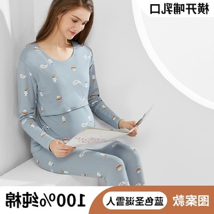 Pregnant Women's Autumn Clothes and Trousers suit Cotton Postpartum Breastfeeding Pajamas Feeding Moon Clothing Pregnant Women's Autumn and Winter Thermal Underwear