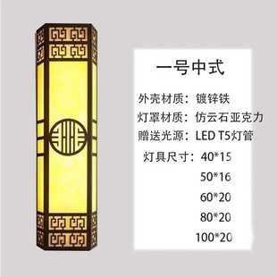 Outdoor Wall Lamp Door Side Column Lamp Sales Department Hotel Villa Exterior Wall Lamp New Chinese Waterproof Wall Lamp