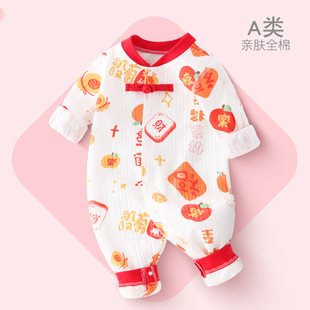 Baby Spring Autumn Winter Jumpsuit Pure Cotton Newborn Class A Crawling Clothes Baby Harper Baby Pajamas Children