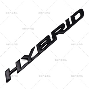 Подходит для Lexus HYBRID логотип автомобиля Lexus HYBRID логотип с английской буквой крыло задний логотип