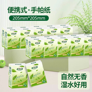Planting and Protecting Handkerchief Paper Small Pack of Paper Towel Carry-on Toilet Paper Face Towel Napkin Portable Paper-Drawable Household Handicap