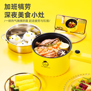 Variety and Fun-Yellow Duck Long Handle Electric Pot 18cm Non-stick Small Electric Pot Mini Multifunctional Electric Pot Live