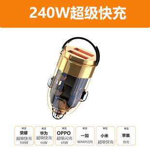 New car charger 100w super fast charge mini invisible car cigarette lighter one drag two conversion plug
