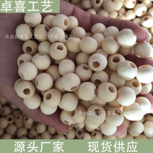 In-Stock Large Hole Wooden Beads 8-50mm Handmade Beads Raw Wood Loose Beads Lotus Wood Round Beads DIY Wood Jewelry Accessories