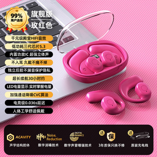 Bluetooth in-ear sports for a long time new 2024 running pain-free open bone-free ear-hanging wireless headphones