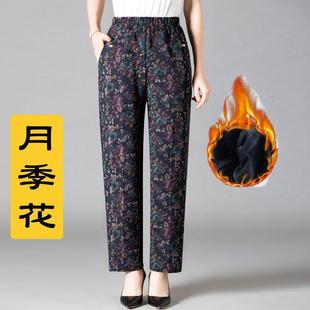 Grandma Pants Loose Loose Waist Large Size Old Lady Pants Middle-aged Women's Pants Straight Trousers Printed Plus Fat Plus Size