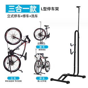 Bicycle vertical parking rack road bike tree maintenance repair frame display stand bicycle mountain bike U-shaped bracket