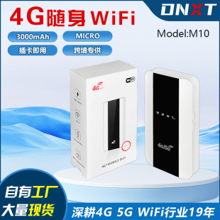 4G Router M10 US Portable wifi Car portable Plug-in SIM Card Router with WPS Function