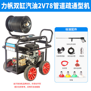 Diesel gasoline high pressure cleaning machine black cat high horsepower car washing machine property pipeline dredging machine washing water gun water pump