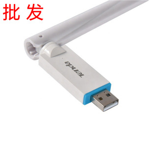 Tenda Tengda U2 driver-free computer wireless WIFI network transmitter receiver home Desktop USB network card