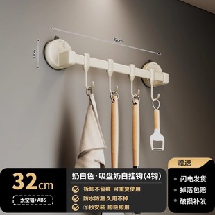 Suction Cup Kitchen Hook Punch-free Hanging Rod Kitchen Storage Rack Hanging Spoon Storage Hook Wall-mounted Shelf