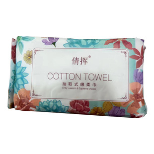 Wholesale Beauty Salon Facial Towel Disposable Towel Thickened Pearl Pattern Soft Absorbent Facial Towel Withdrawable Facial Towel