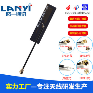 wifi 2.4g omnidirectional high gain 5DB built-in flexible FPC soft antenna Bluetooth module ipex patch antenna