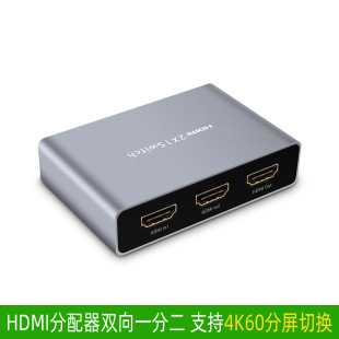 Работа распределителя hdmi: 81: 4: 2 4K * 2K черный нейтральный в наличии видео-разветвитель