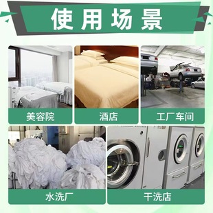 Factory wholesale your laundry room washing neutralization acid agent whitening Zhonghe powder gray yellow rust removing neutralization acid powder