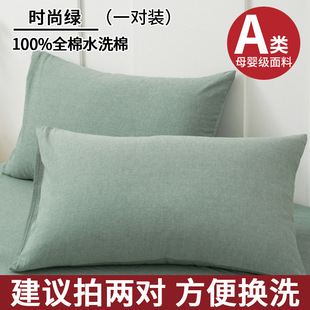 Pure Cotton Pillowcase Pair Pack Cotton Pillowcase Household Adult 48x 74 Children's Pillowcase Inner Pillowcase Single