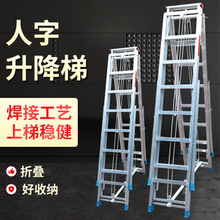 Fire Rescue Telescopic Ladder Engineering Ladder Aluminum Alloy Welded Rope Ladder Lift Ladder Aluminum Alloy Herringbone A- shaped Ladder